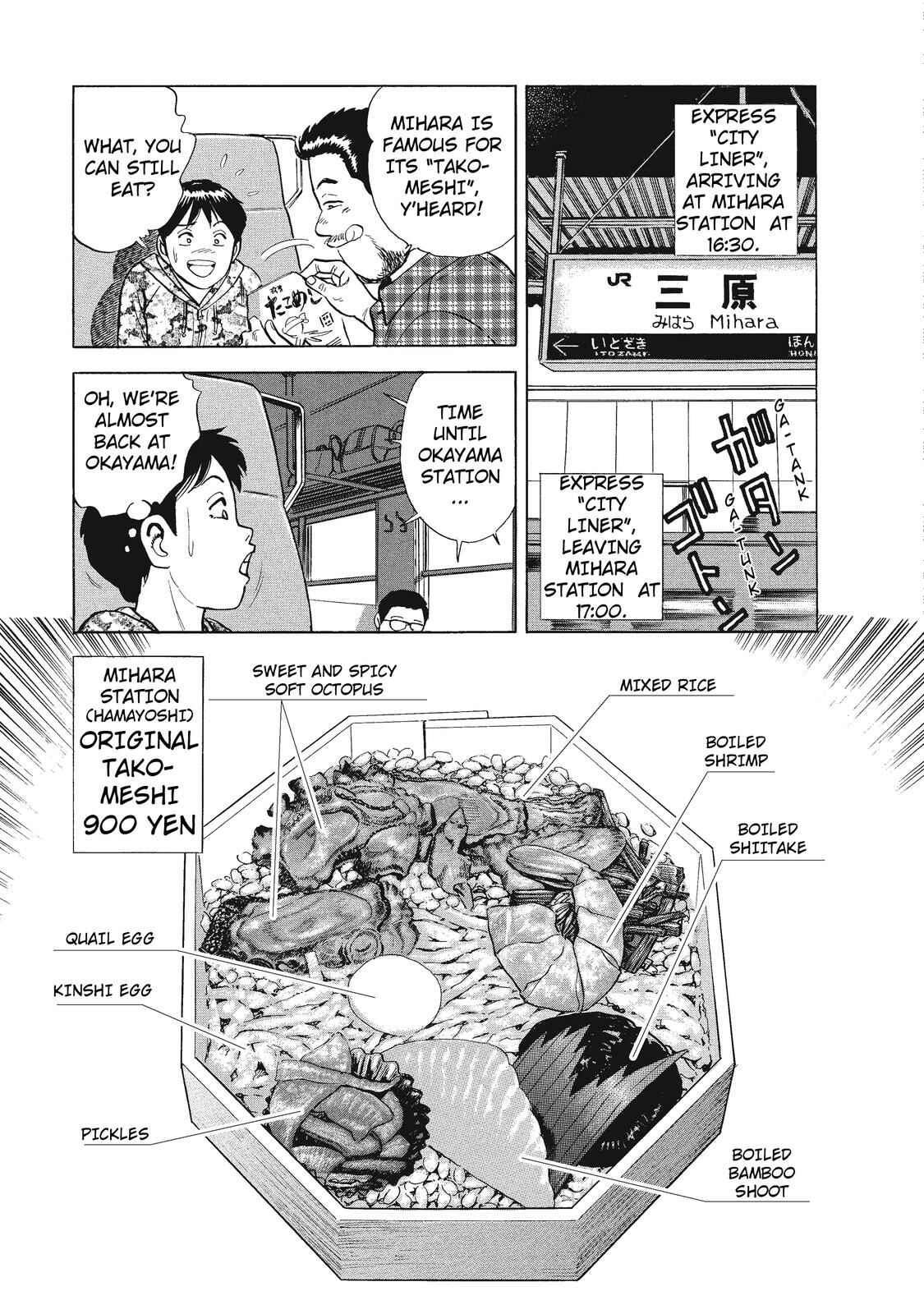 Page 13 Chapter 25 Ekiben Hitoritabi