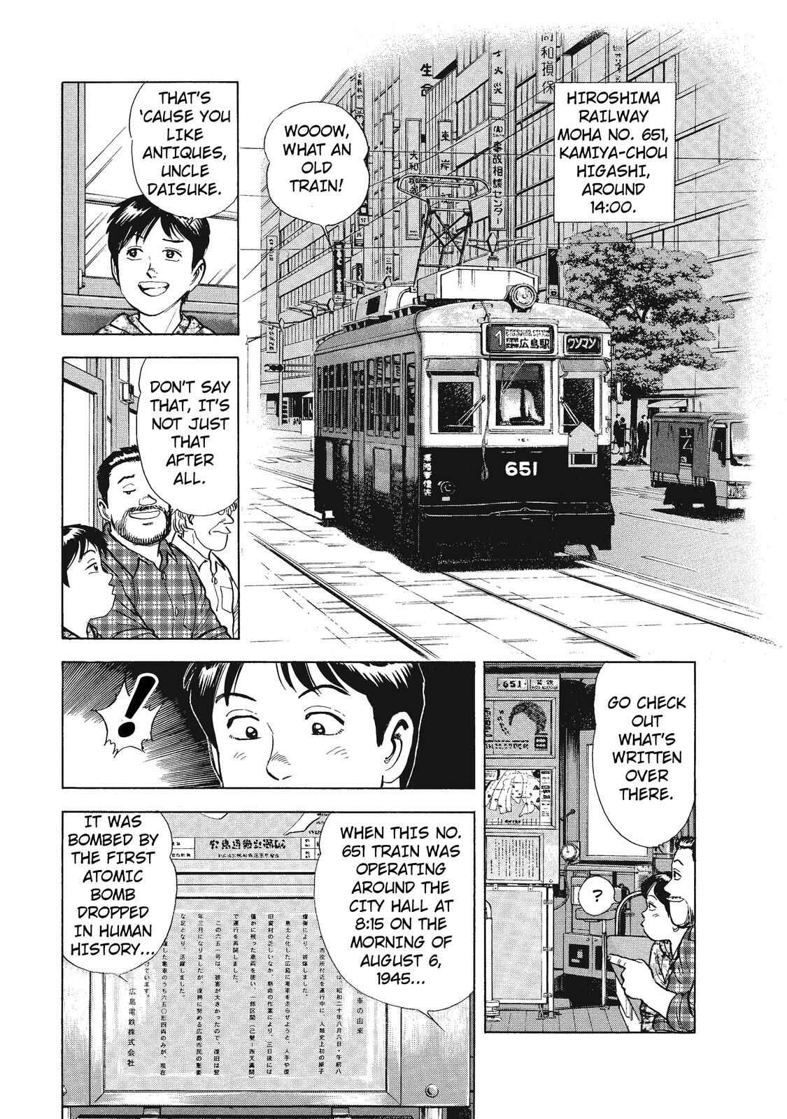 Page 7 Chapter 25 Ekiben Hitoritabi