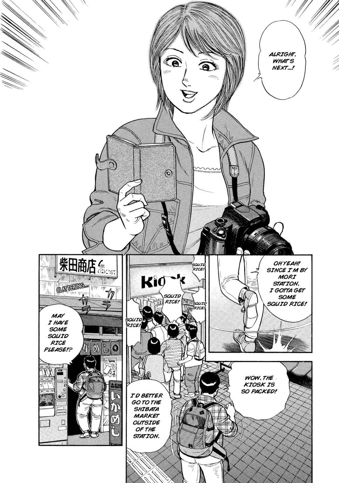 Page 15 Chapter 46 Ekiben Hitoritabi