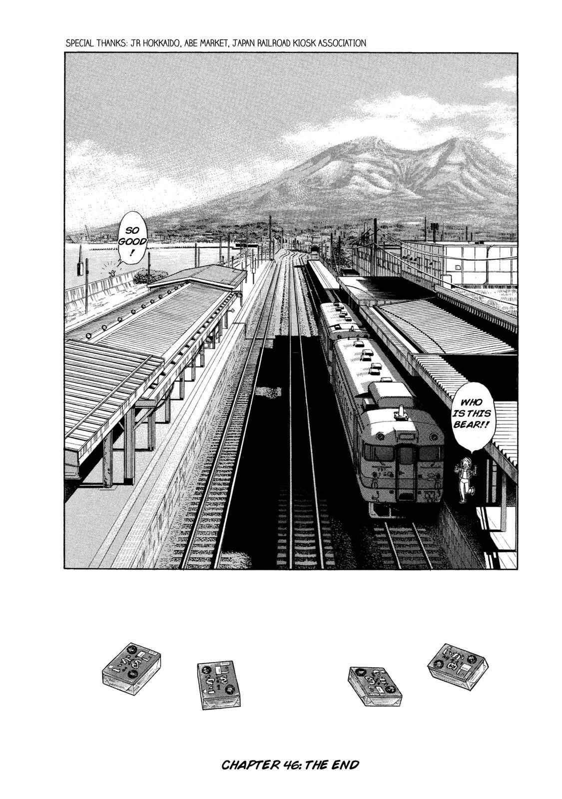 Page 19 Chapter 46 Ekiben Hitoritabi