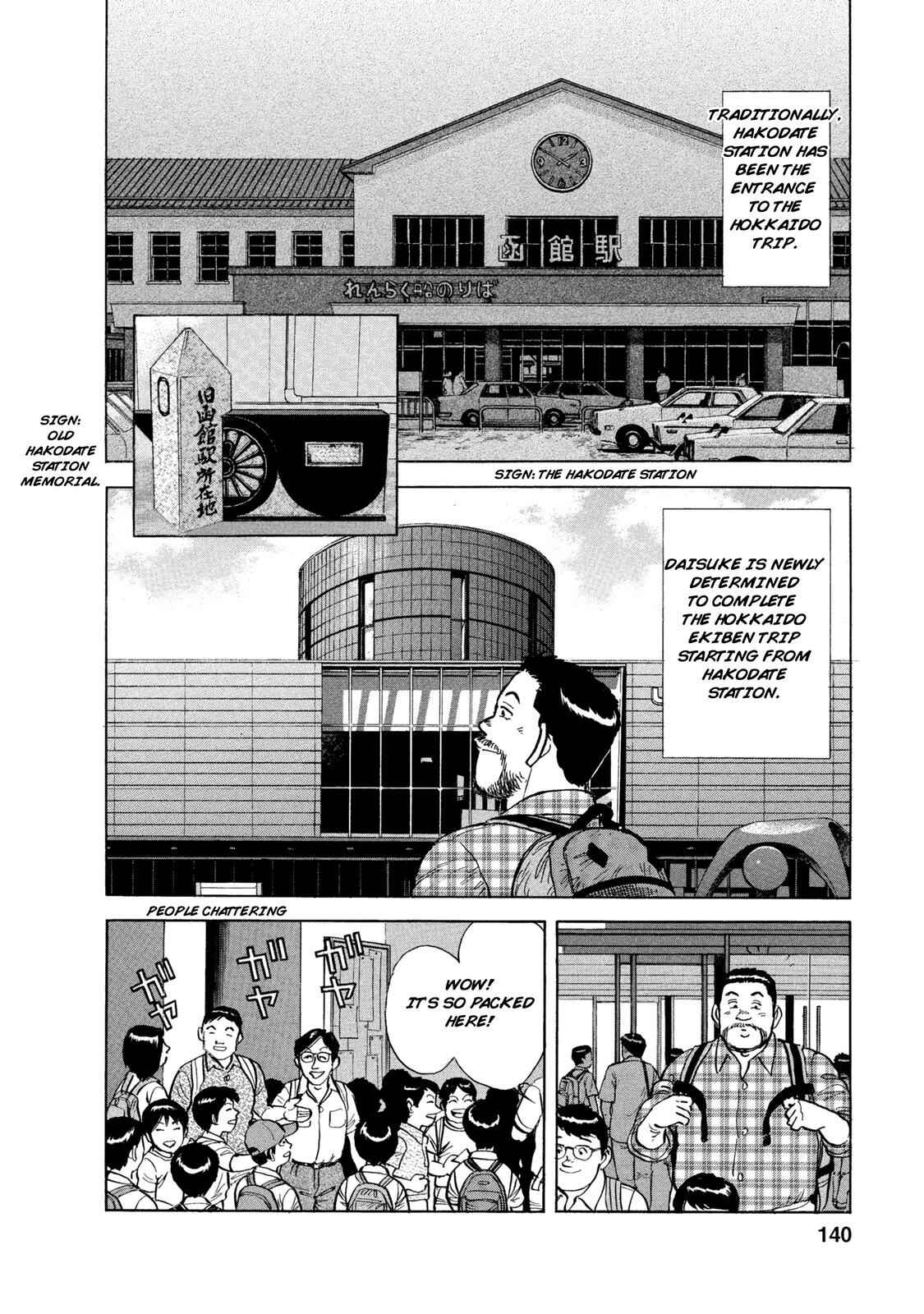 Page 2 Chapter 46 Ekiben Hitoritabi
