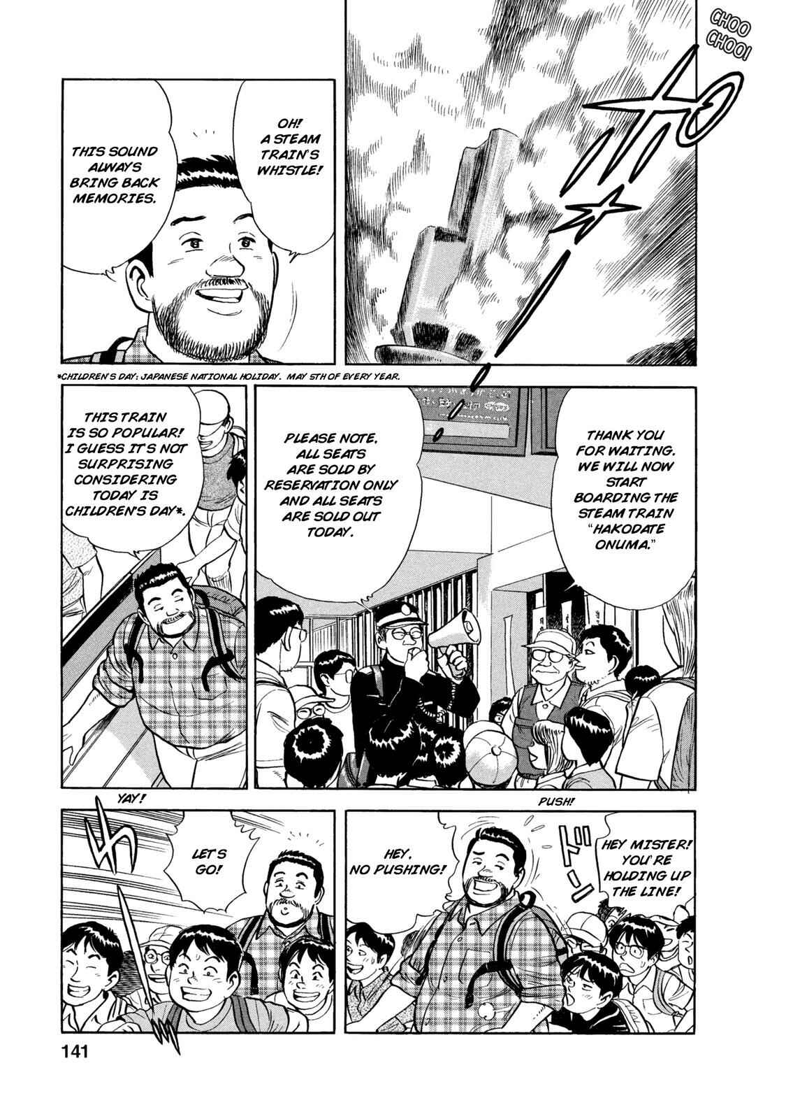 Page 3 Chapter 46 Ekiben Hitoritabi