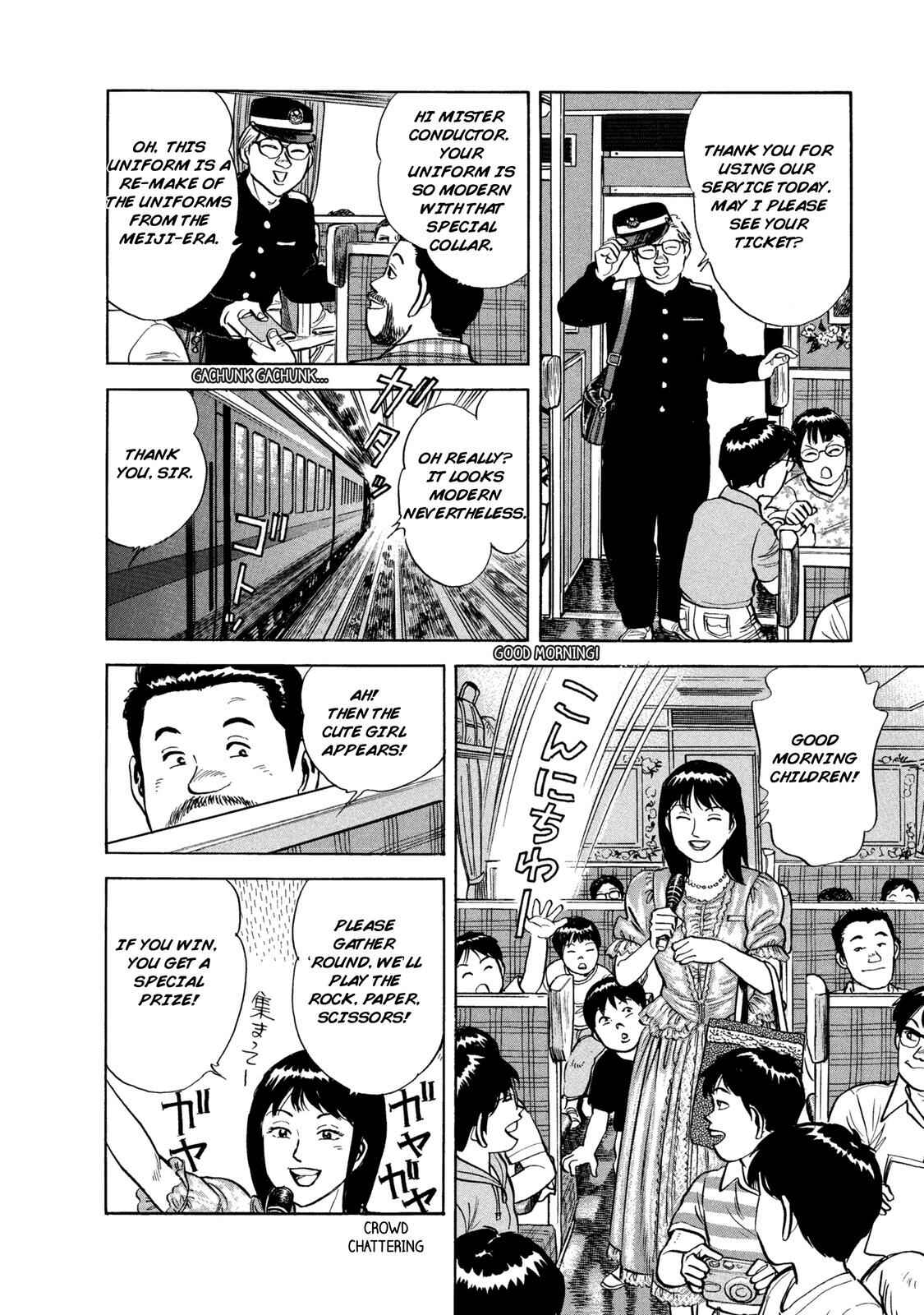 Page 7 Chapter 46 Ekiben Hitoritabi