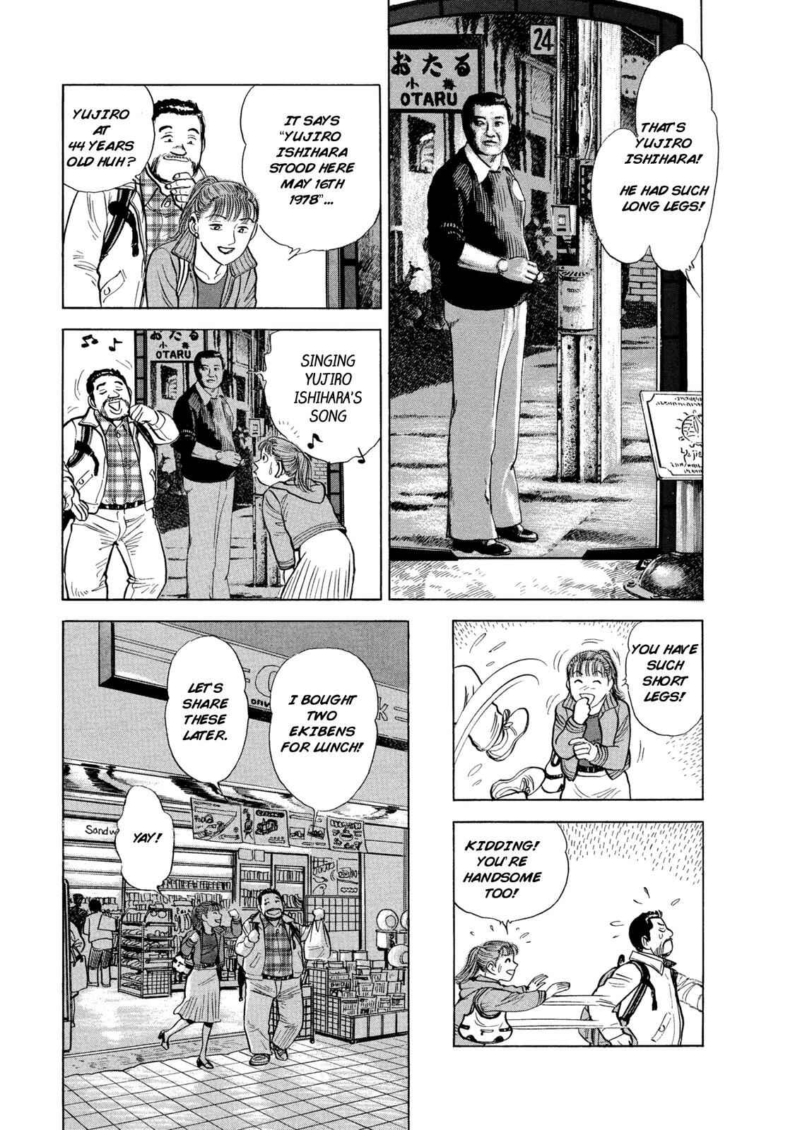 Page 10 Chapter 43 Ekiben Hitoritabi