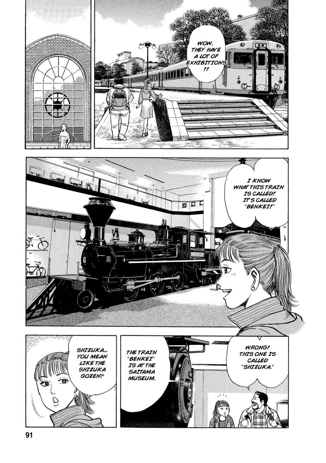 Page 12 Chapter 43 Ekiben Hitoritabi