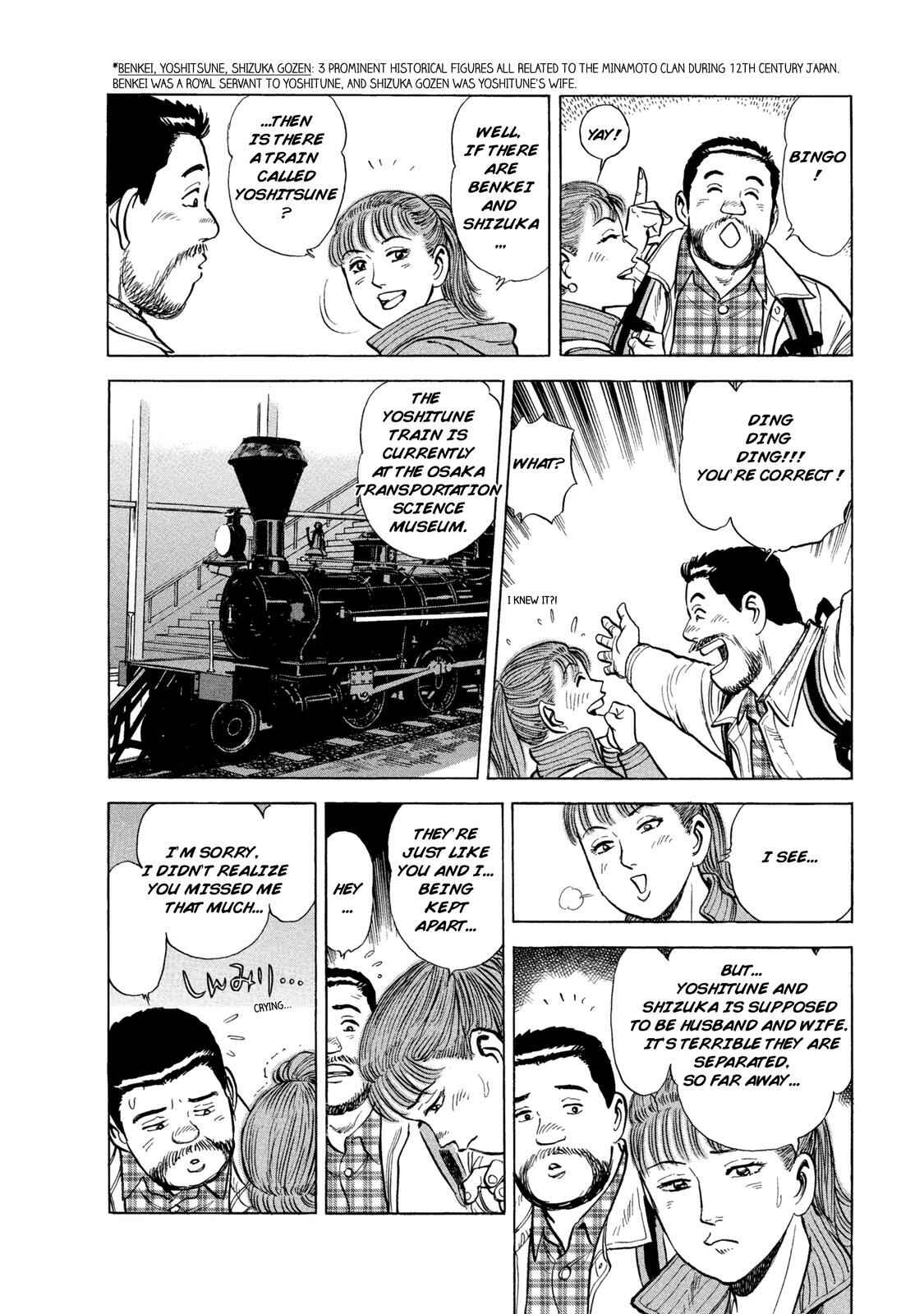 Page 13 Chapter 43 Ekiben Hitoritabi