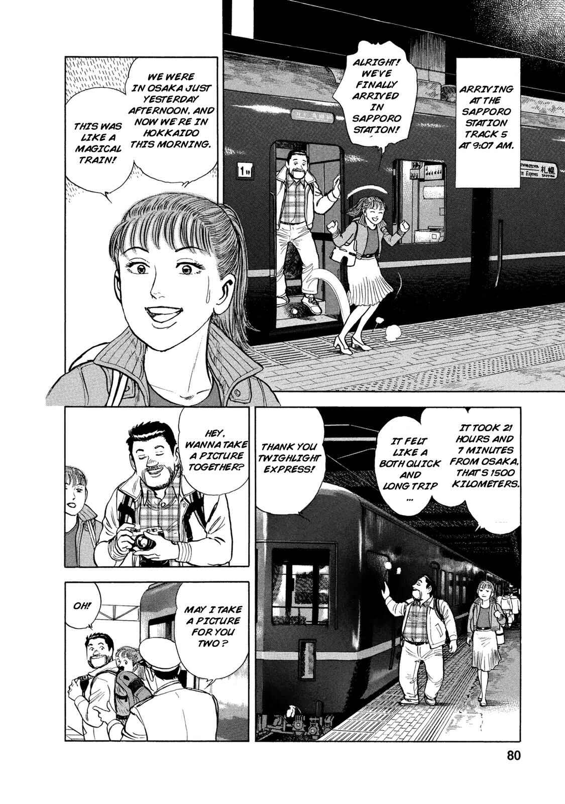 Page 2 Chapter 43 Ekiben Hitoritabi