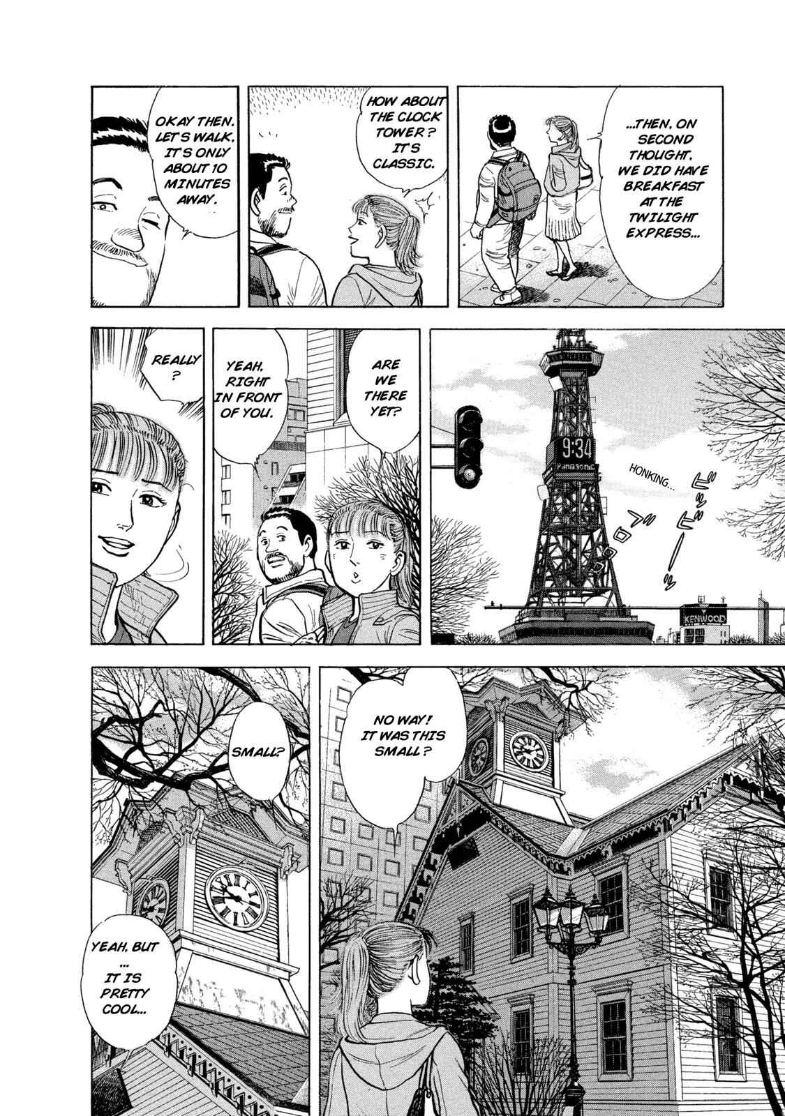 Page 4 Chapter 43 Ekiben Hitoritabi
