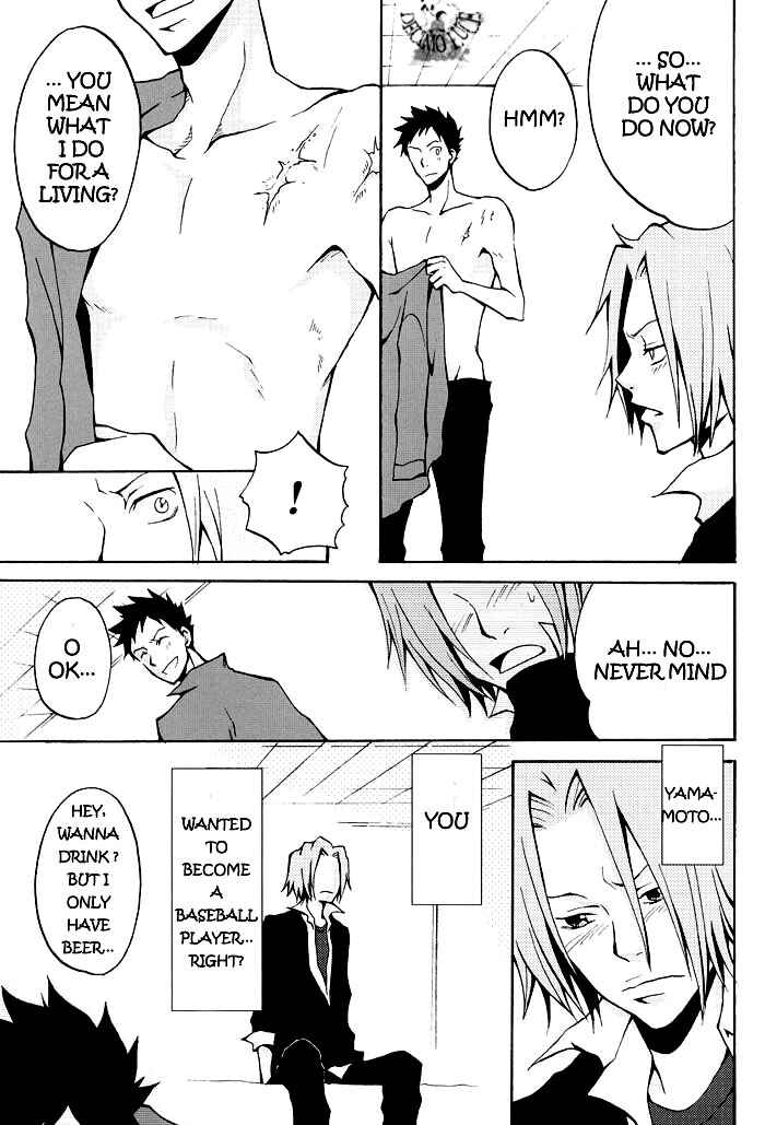Page 12 Chapter Unknown_e0da Katekyo Hitman Reborn! - Be Close to Me Ever After (Doujinshi)