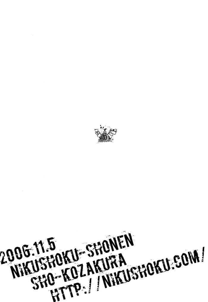 Page 21 Chapter Unknown_e0da Katekyo Hitman Reborn! - Be Close to Me Ever After (Doujinshi)