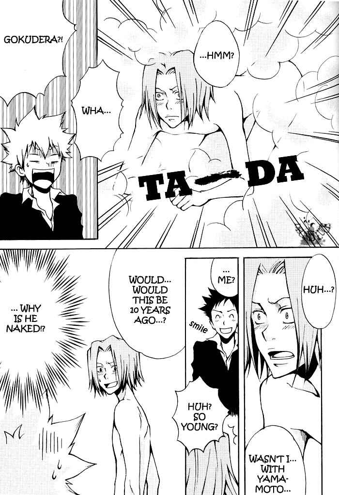 Page 6 Chapter Unknown_e0da Katekyo Hitman Reborn! - Be Close to Me Ever After (Doujinshi)