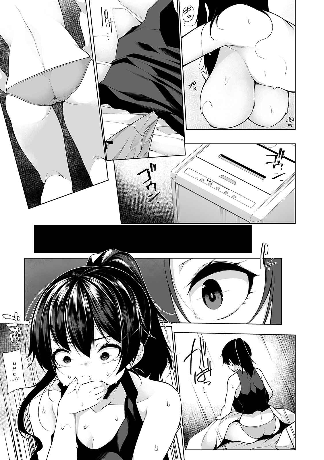 Page 23 Chapter 3 Hypno Blink