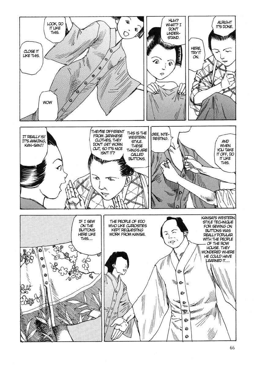 Page 2 Chapter 17 Lets Roll Around