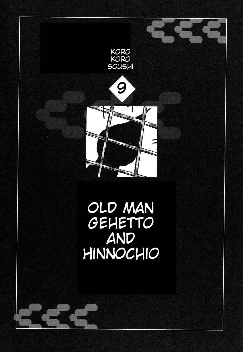 Page 1 Chapter 21 Lets Roll Around
