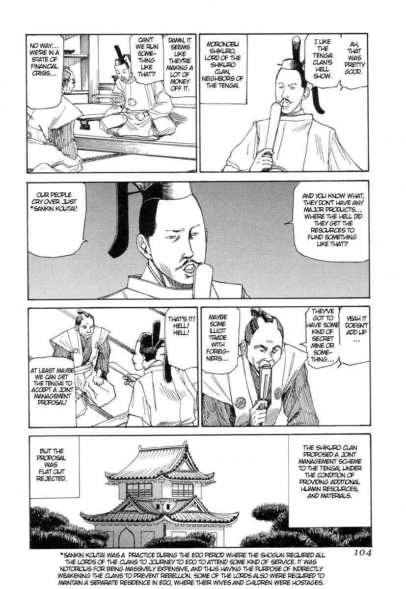 Page 2 Chapter 7 Lets Roll Around
