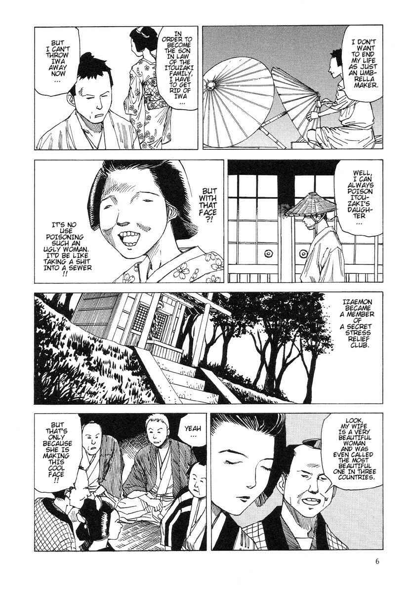 Page 10 Chapter 13 Lets Roll Around