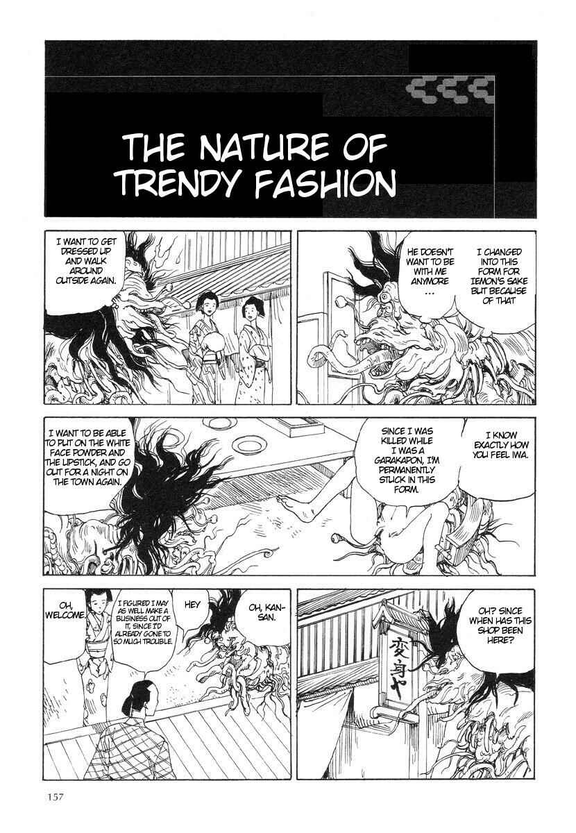 Page 1 Chapter 25 Lets Roll Around