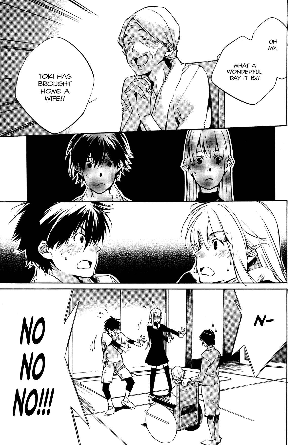 Page 16 Chapter 5 Itsuya-san