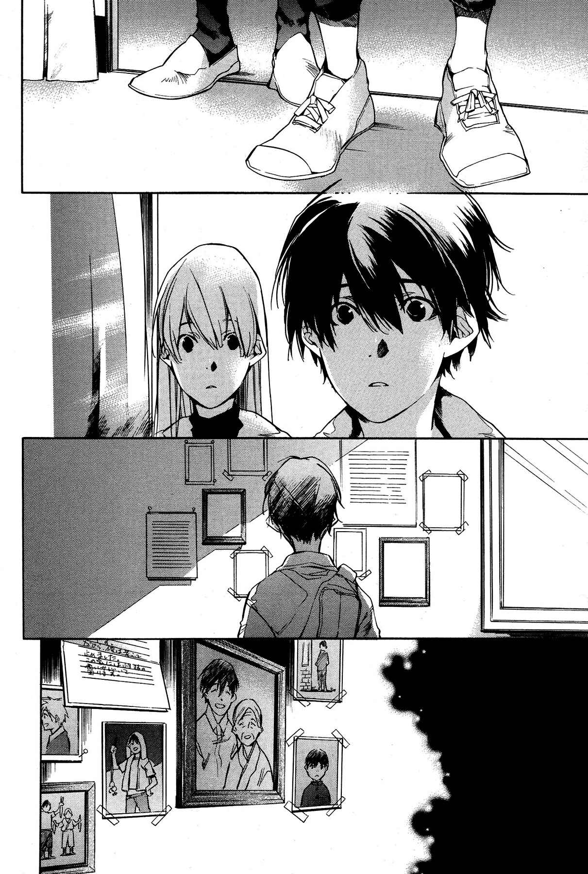 Page 19 Chapter 5 Itsuya-san