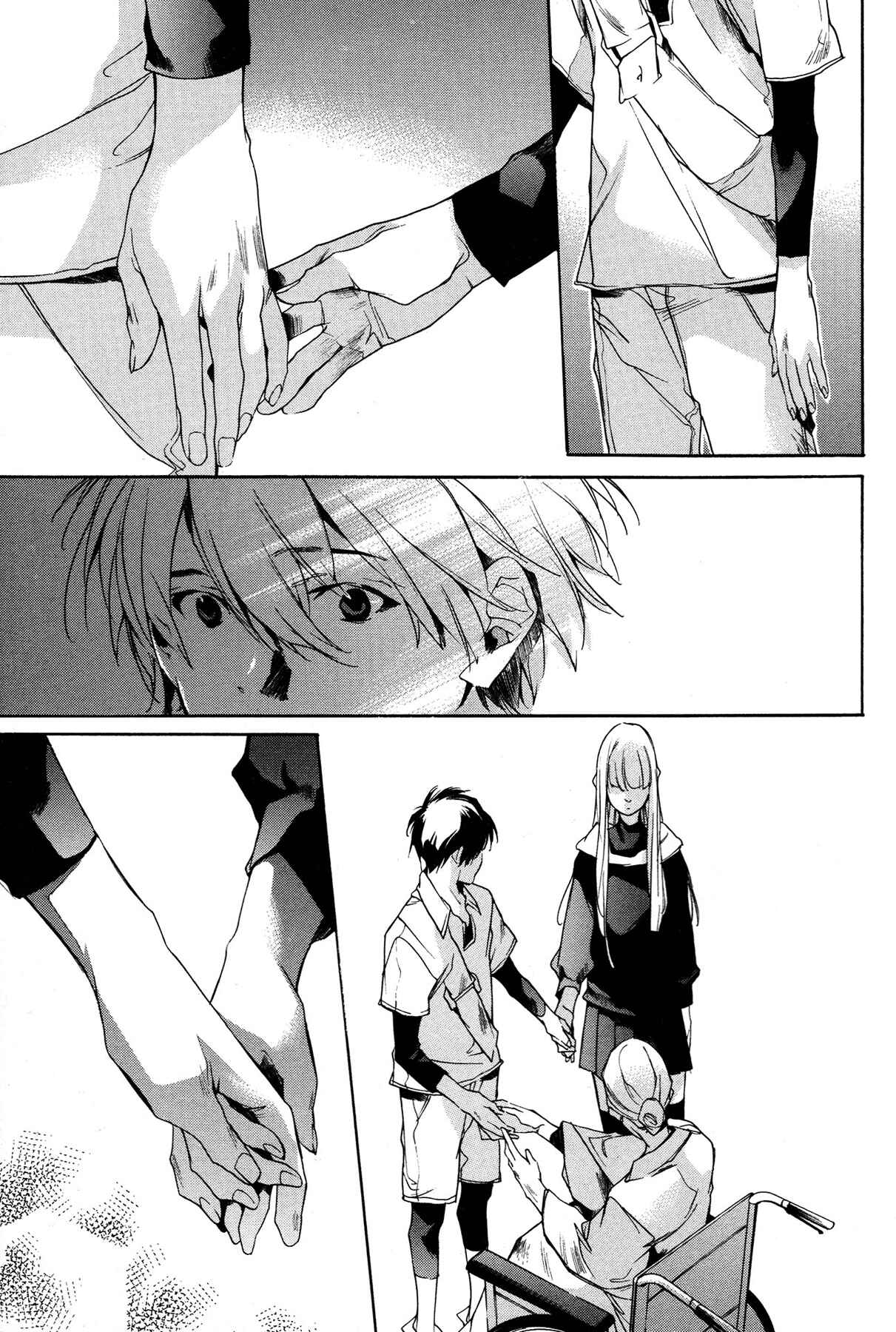 Page 24 Chapter 5 Itsuya-san