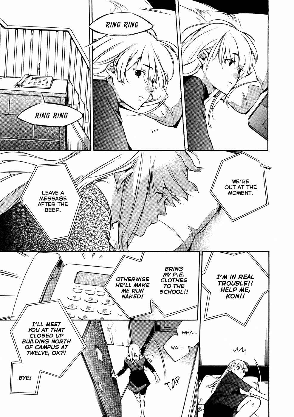 Page 7 Chapter 6 Itsuya-san