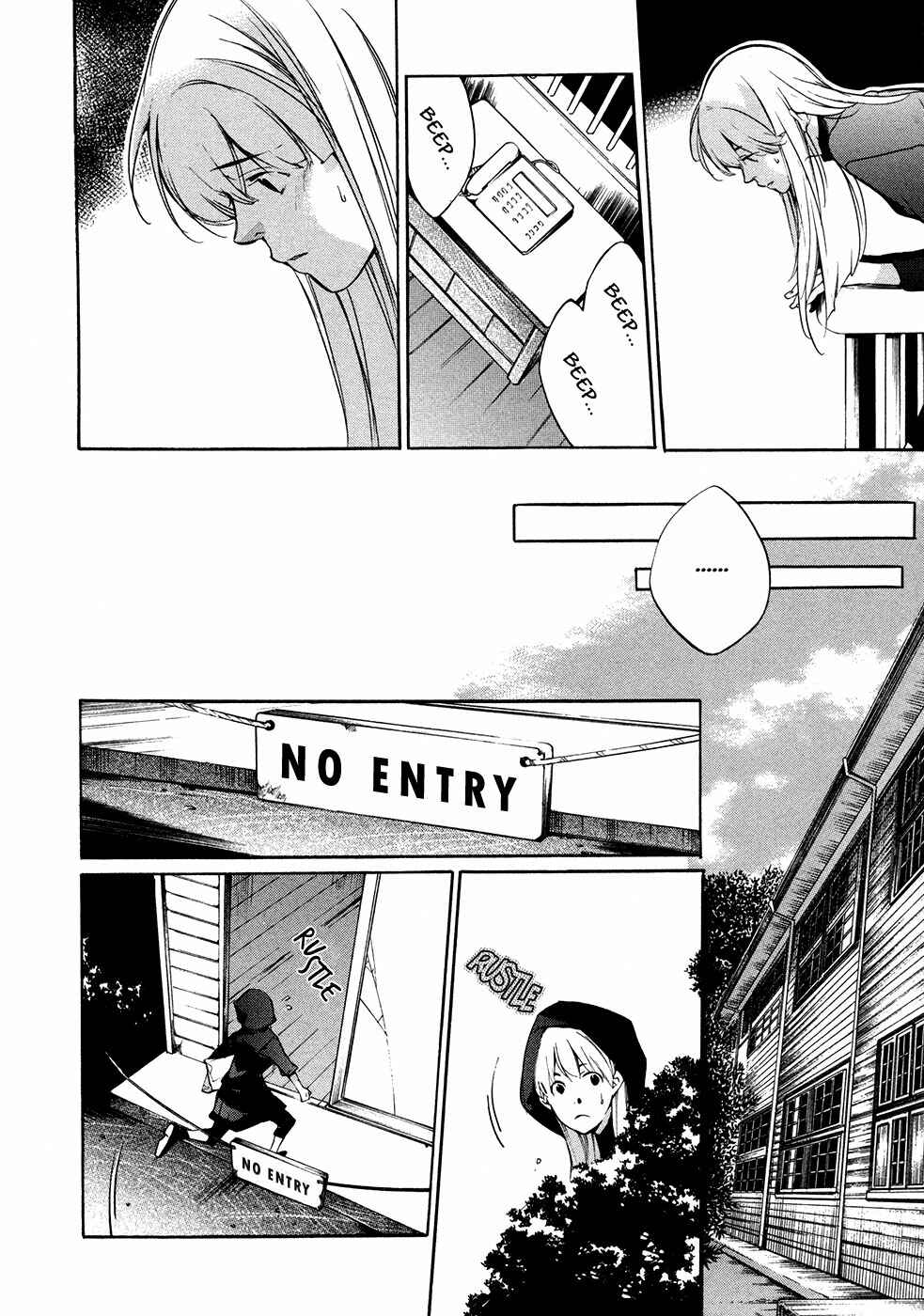 Page 8 Chapter 6 Itsuya-san