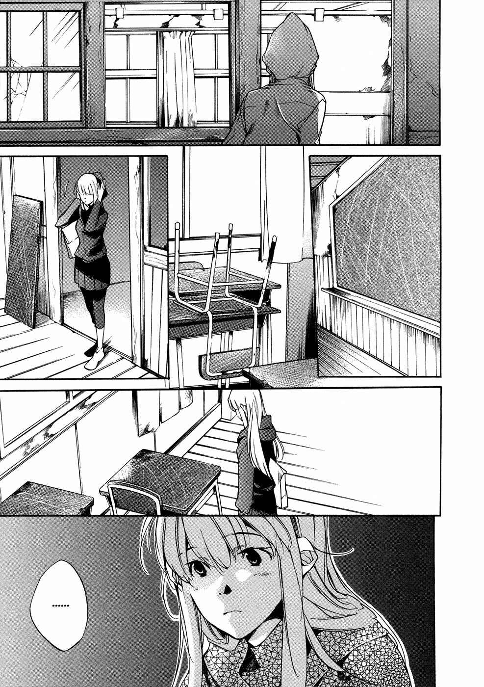Page 9 Chapter 6 Itsuya-san