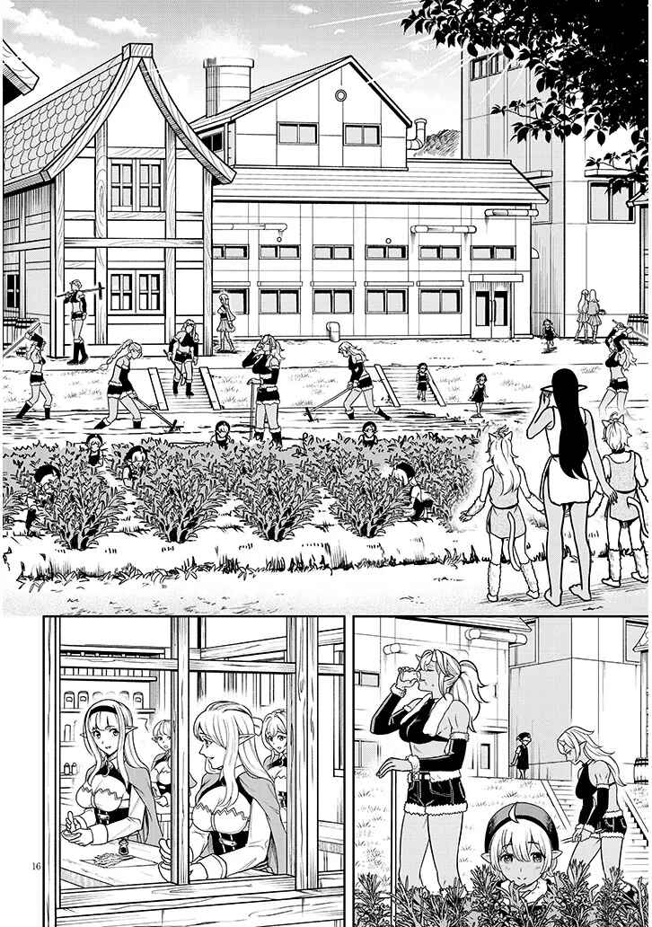 Page 16 Chapter 3 Eiyuu Onna Kishi ni Yuunou to Bareta Ore no Bijin Harem Kishidan - Gaikaku Hikume no Kijutsu Kishidan