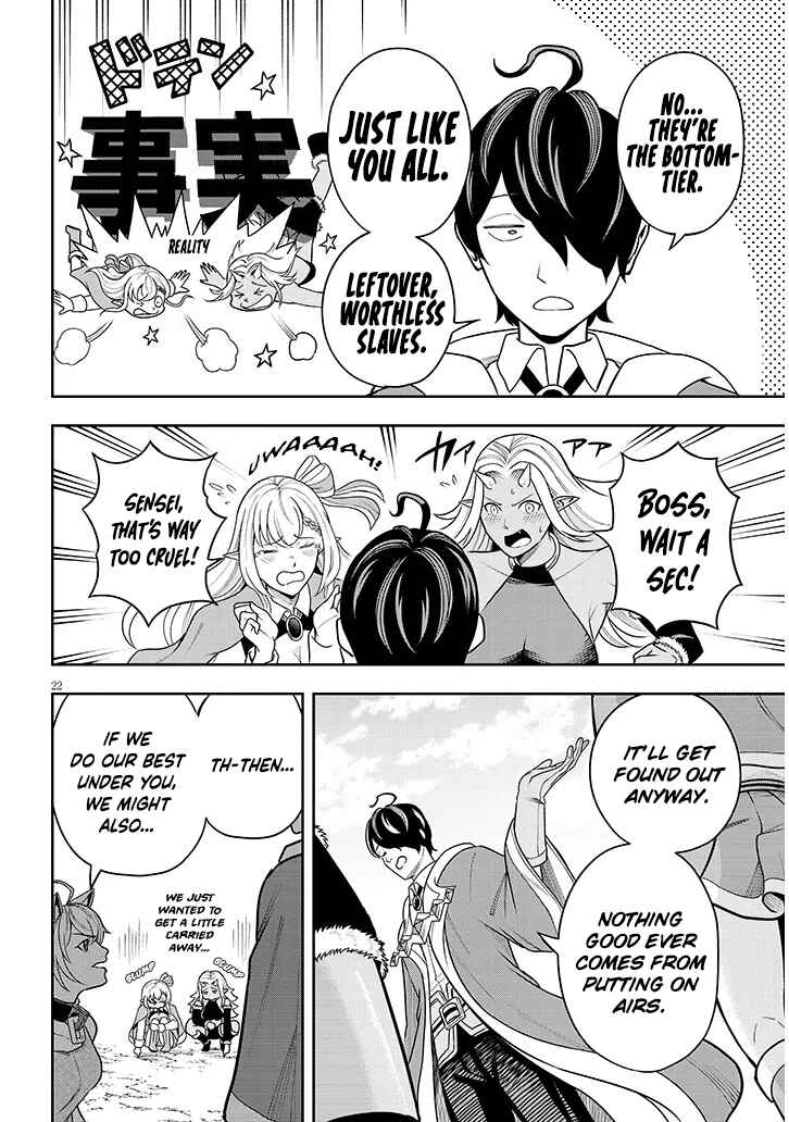 Page 22 Chapter 3 Eiyuu Onna Kishi ni Yuunou to Bareta Ore no Bijin Harem Kishidan - Gaikaku Hikume no Kijutsu Kishidan
