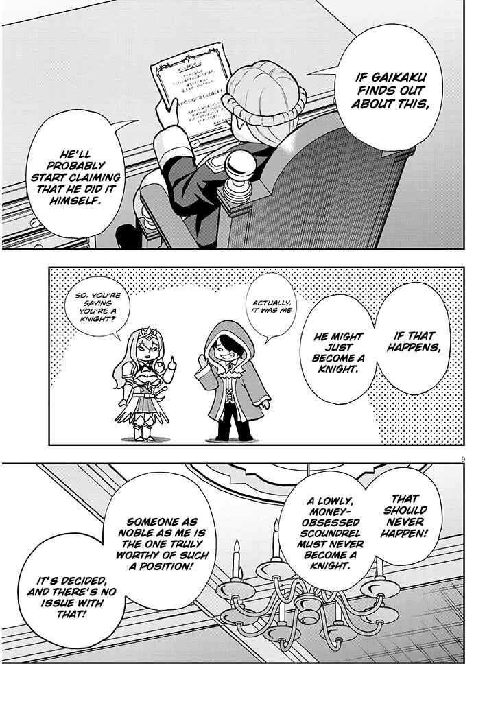 Page 10 Chapter 6 Eiyuu Onna Kishi ni Yuunou to Bareta Ore no Bijin Harem Kishidan - Gaikaku Hikume no Kijutsu Kishidan