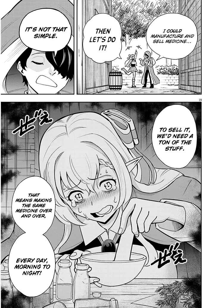 Page 20 Chapter 6 Eiyuu Onna Kishi ni Yuunou to Bareta Ore no Bijin Harem Kishidan - Gaikaku Hikume no Kijutsu Kishidan