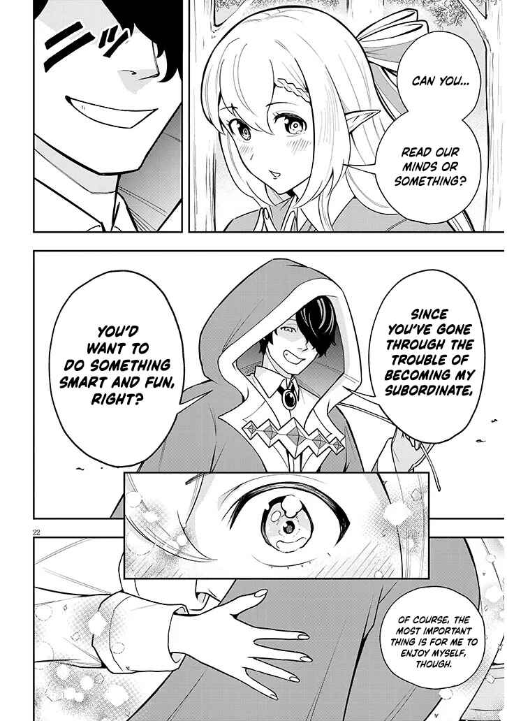 Page 23 Chapter 6 Eiyuu Onna Kishi ni Yuunou to Bareta Ore no Bijin Harem Kishidan - Gaikaku Hikume no Kijutsu Kishidan