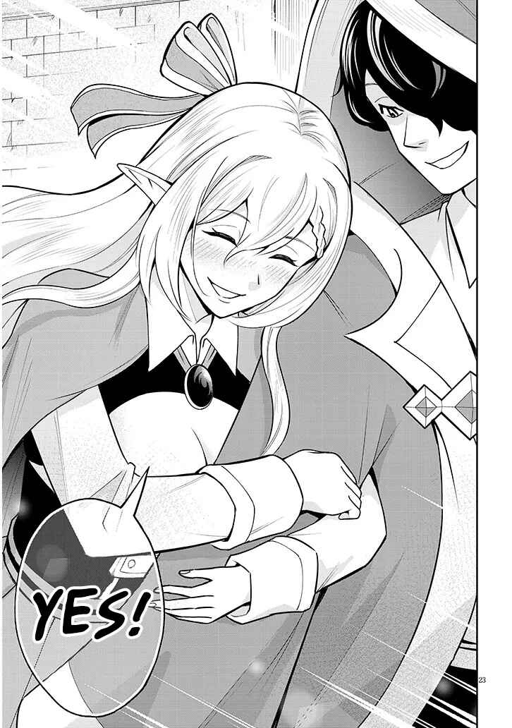 Page 24 Chapter 6 Eiyuu Onna Kishi ni Yuunou to Bareta Ore no Bijin Harem Kishidan - Gaikaku Hikume no Kijutsu Kishidan