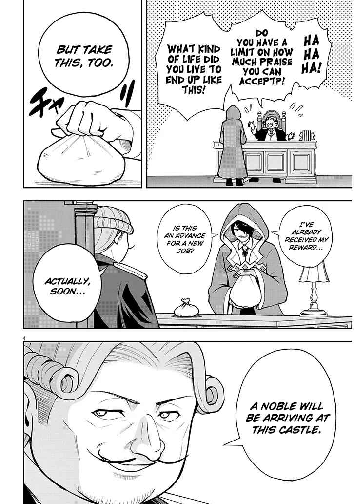 Page 5 Chapter 6 Eiyuu Onna Kishi ni Yuunou to Bareta Ore no Bijin Harem Kishidan - Gaikaku Hikume no Kijutsu Kishidan