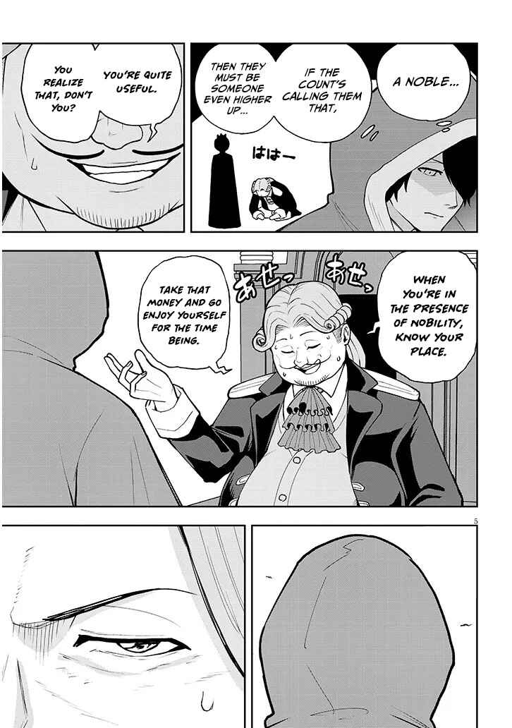 Page 6 Chapter 6 Eiyuu Onna Kishi ni Yuunou to Bareta Ore no Bijin Harem Kishidan - Gaikaku Hikume no Kijutsu Kishidan