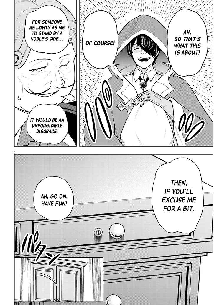 Page 7 Chapter 6 Eiyuu Onna Kishi ni Yuunou to Bareta Ore no Bijin Harem Kishidan - Gaikaku Hikume no Kijutsu Kishidan