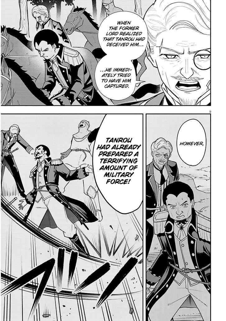 Page 10 Chapter 12 Eiyuu Onna Kishi ni Yuunou to Bareta Ore no Bijin Harem Kishidan - Gaikaku Hikume no Kijutsu Kishidan