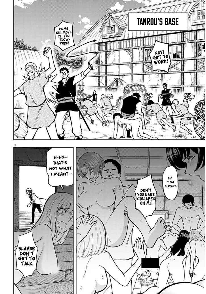 Page 15 Chapter 12 Eiyuu Onna Kishi ni Yuunou to Bareta Ore no Bijin Harem Kishidan - Gaikaku Hikume no Kijutsu Kishidan