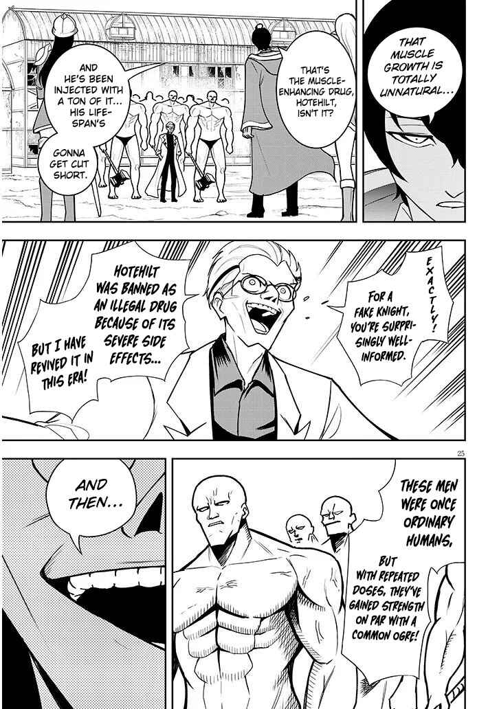 Page 26 Chapter 12 Eiyuu Onna Kishi ni Yuunou to Bareta Ore no Bijin Harem Kishidan - Gaikaku Hikume no Kijutsu Kishidan
