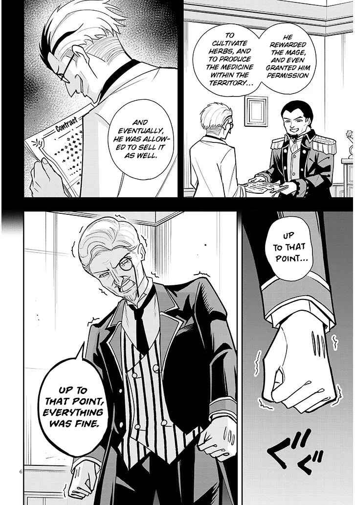 Page 7 Chapter 12 Eiyuu Onna Kishi ni Yuunou to Bareta Ore no Bijin Harem Kishidan - Gaikaku Hikume no Kijutsu Kishidan