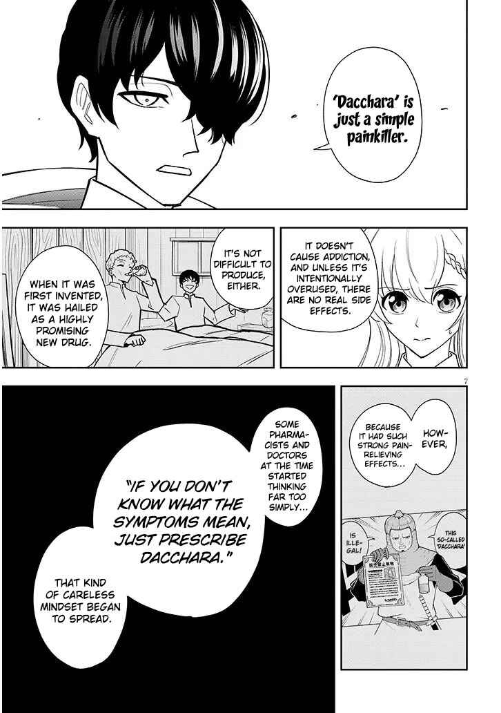 Page 8 Chapter 12 Eiyuu Onna Kishi ni Yuunou to Bareta Ore no Bijin Harem Kishidan - Gaikaku Hikume no Kijutsu Kishidan