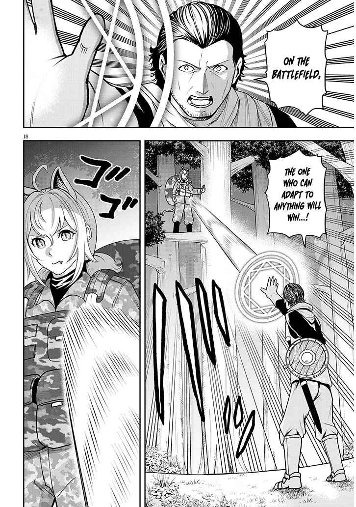Page 19 Chapter 5 Eiyuu Onna Kishi ni Yuunou to Bareta Ore no Bijin Harem Kishidan - Gaikaku Hikume no Kijutsu Kishidan