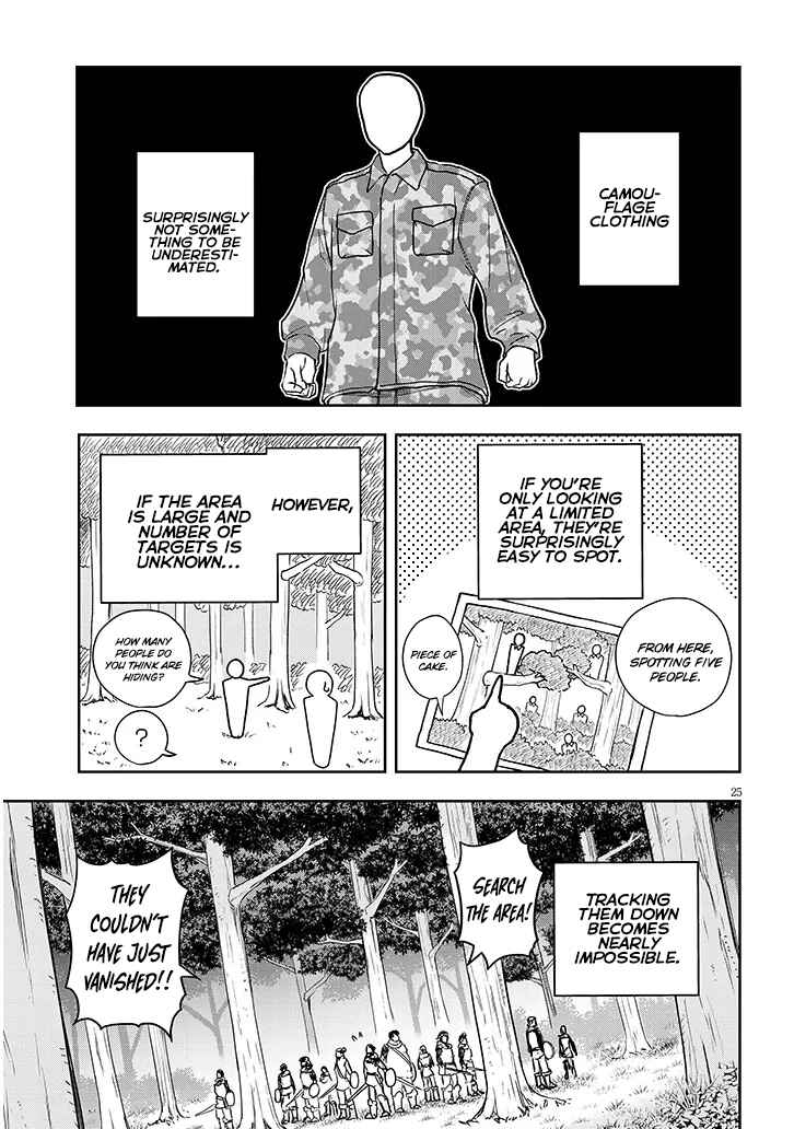Page 25 Chapter 5 Eiyuu Onna Kishi ni Yuunou to Bareta Ore no Bijin Harem Kishidan - Gaikaku Hikume no Kijutsu Kishidan