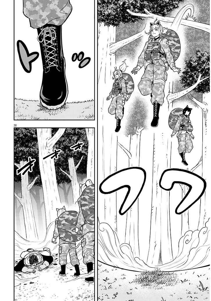 Page 30 Chapter 5 Eiyuu Onna Kishi ni Yuunou to Bareta Ore no Bijin Harem Kishidan - Gaikaku Hikume no Kijutsu Kishidan