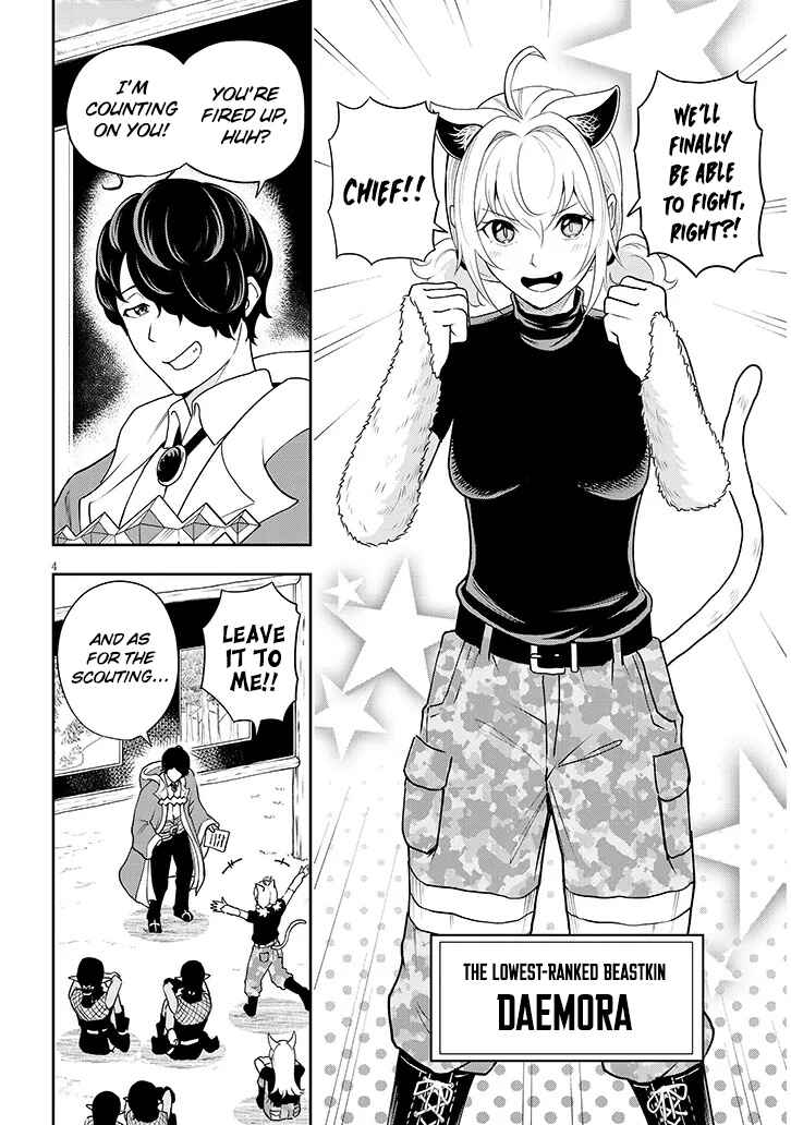 Page 5 Chapter 5 Eiyuu Onna Kishi ni Yuunou to Bareta Ore no Bijin Harem Kishidan - Gaikaku Hikume no Kijutsu Kishidan