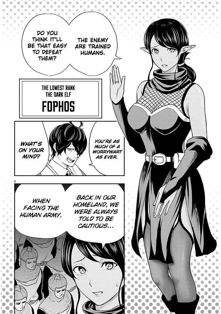Page 7 Chapter 5 Eiyuu Onna Kishi ni Yuunou to Bareta Ore no Bijin Harem Kishidan - Gaikaku Hikume no Kijutsu Kishidan