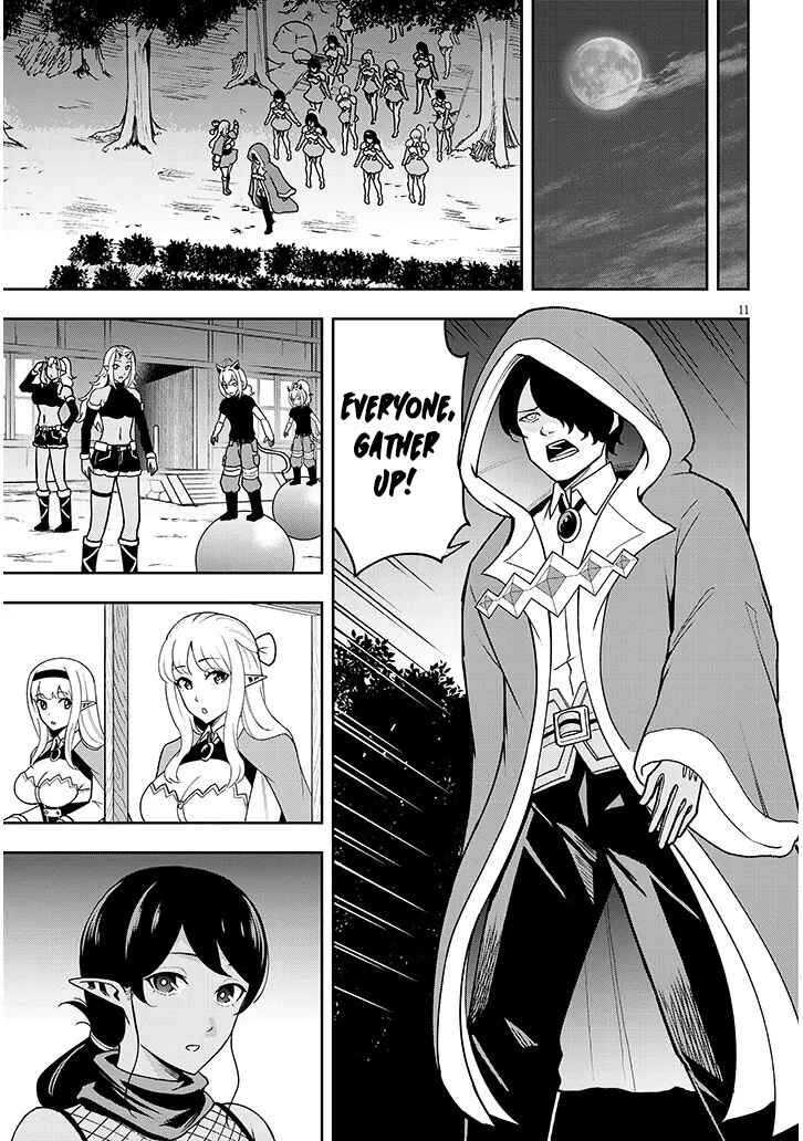 Page 12 Chapter 9 Eiyuu Onna Kishi ni Yuunou to Bareta Ore no Bijin Harem Kishidan - Gaikaku Hikume no Kijutsu Kishidan