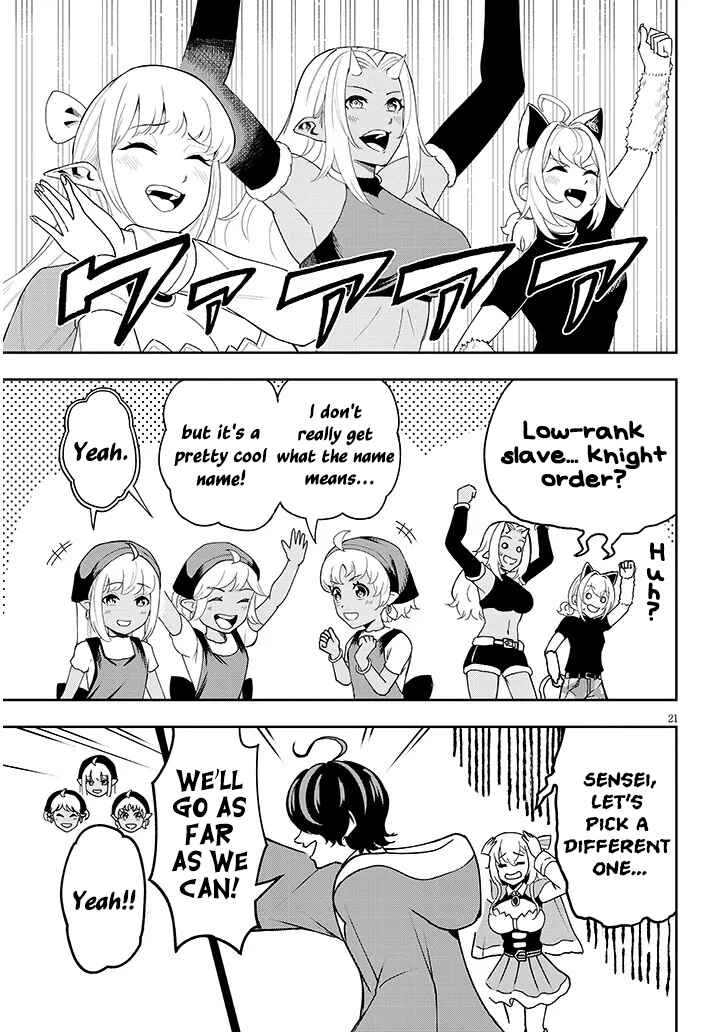 Page 21 Chapter 9 Eiyuu Onna Kishi ni Yuunou to Bareta Ore no Bijin Harem Kishidan - Gaikaku Hikume no Kijutsu Kishidan