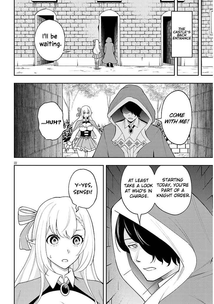 Page 22 Chapter 9 Eiyuu Onna Kishi ni Yuunou to Bareta Ore no Bijin Harem Kishidan - Gaikaku Hikume no Kijutsu Kishidan