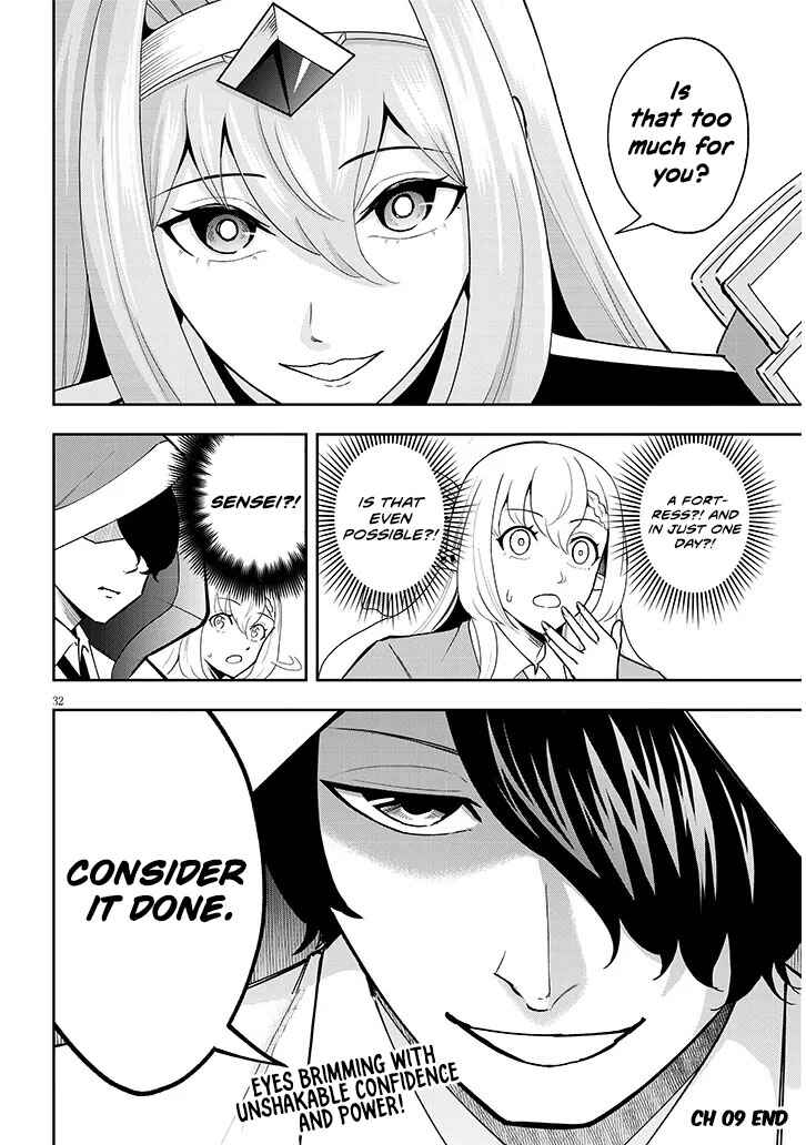 Page 32 Chapter 9 Eiyuu Onna Kishi ni Yuunou to Bareta Ore no Bijin Harem Kishidan - Gaikaku Hikume no Kijutsu Kishidan